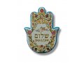 Textured Ceramic Hamsa Magnet - Shalom with Dove of Peace and Pomegranates