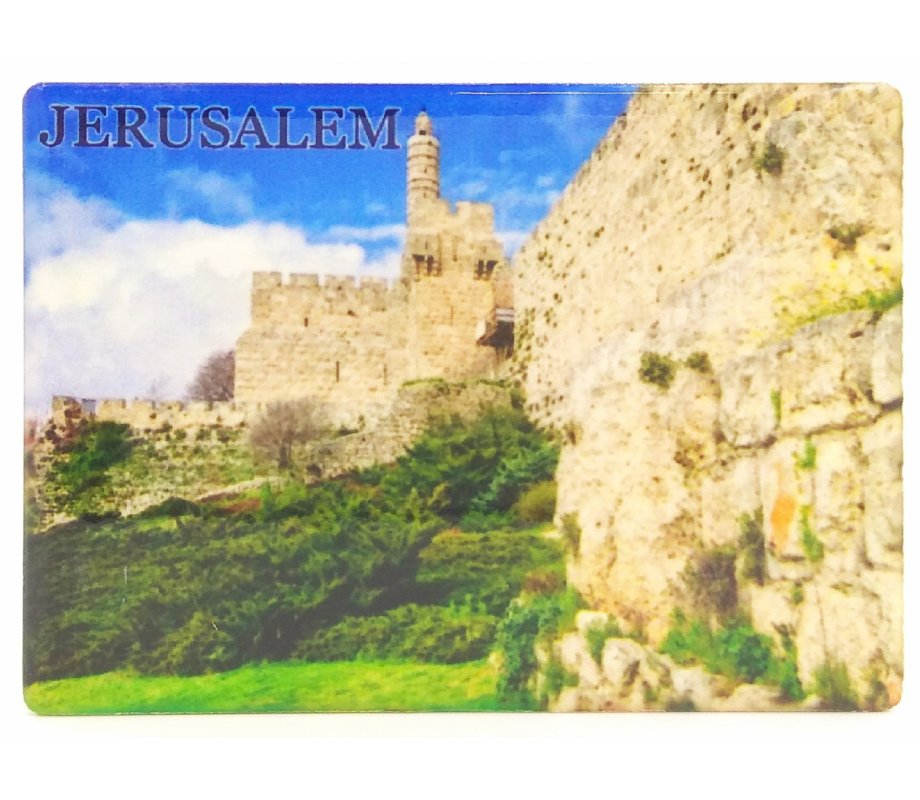 Tower of David in Jerusalem - Ceramic Magnet