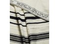 Traditional Wool Prayer Shawl with Black and Silver Stripes - Talitania