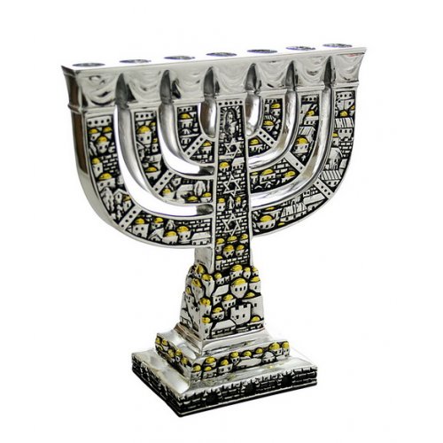 Two Tone Silver and Gold Seven Branch Menorah - Embossed Jerusalem Design