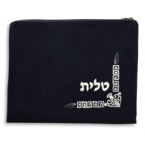 Velvet Prayer Shawl and Tefillin Bag Set Fleur de Lys - Dark Blue Silver