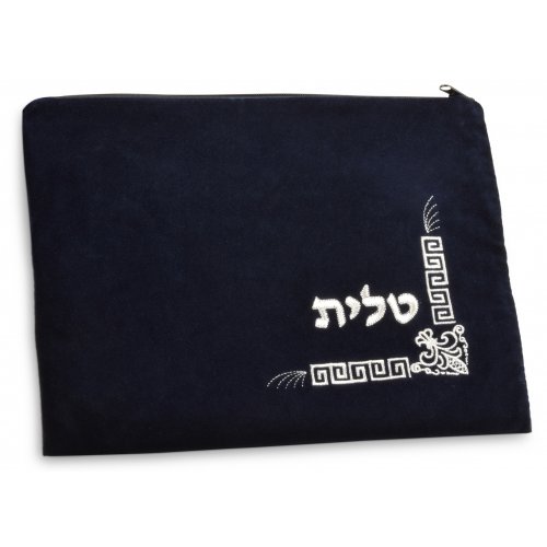 Velvet Prayer Shawl and Tefillin Bag Set Fleur de Lys - Dark Blue Silver