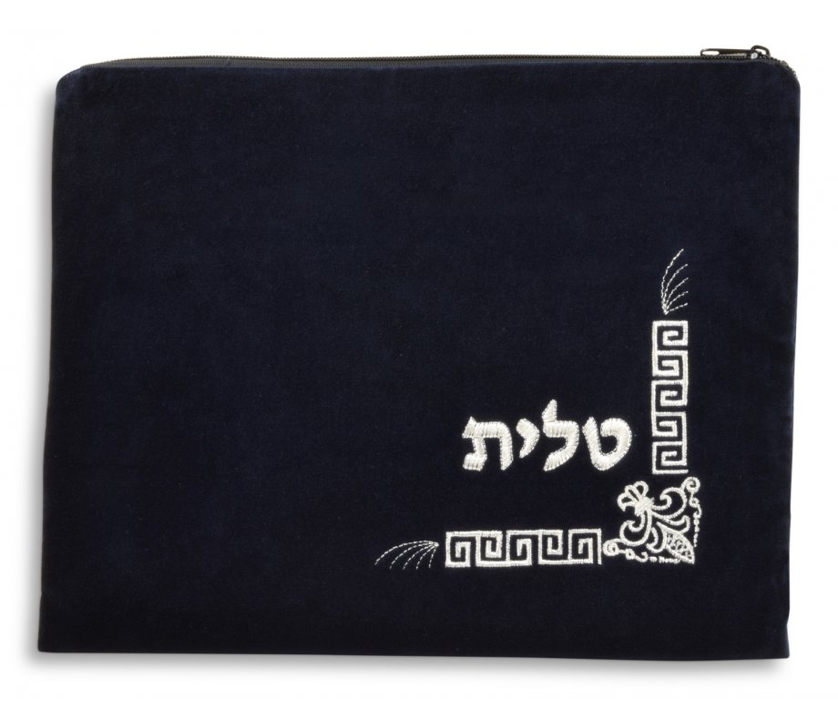 Velvet Prayer Shawl and Tefillin Bag Set Fleur de Lys - Dark Blue Silver