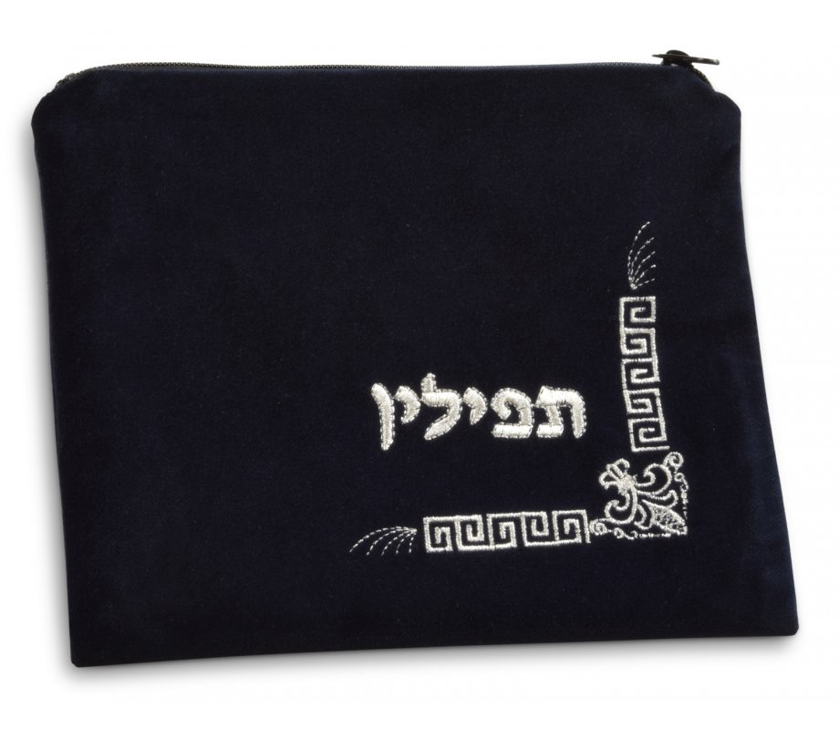 Velvet Prayer Shawl and Tefillin Bag Set Fleur de Lys - Dark Blue Silver