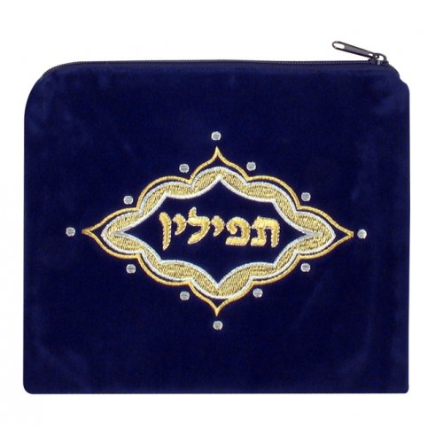 Velvet Prayer Shawl and Tefillin Bag Set Ornate Gold Design - Navy Blue