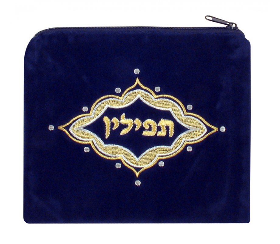 Velvet Prayer Shawl and Tefillin Bag Set Ornate Gold Design - Navy Blue