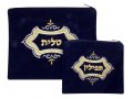 Velvet Prayer Shawl and Tefillin Bag Set with Decorative Design - Navy Blue