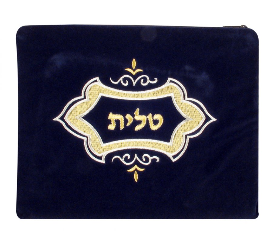 Velvet Prayer Shawl and Tefillin Bag Set with Decorative Design - Navy Blue