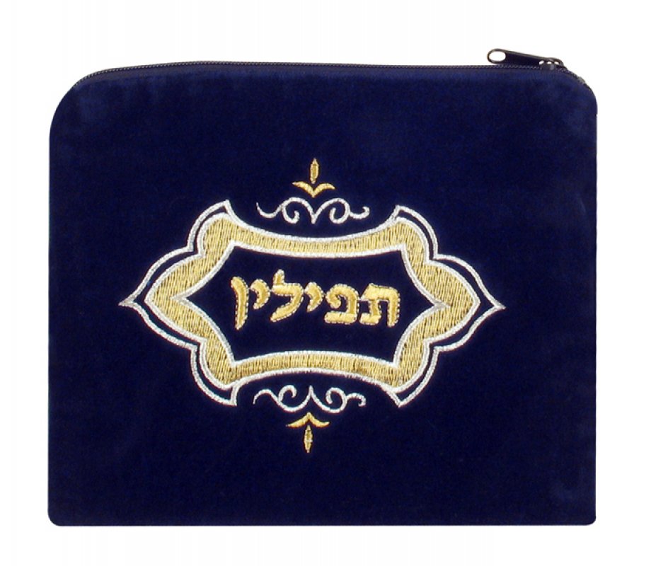 Velvet Prayer Shawl and Tefillin Bag Set with Decorative Design - Navy Blue