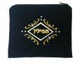 Velvet Prayer Shawl and Tefillin Bag Set with Gold and Silver Swirls - Navy Blue