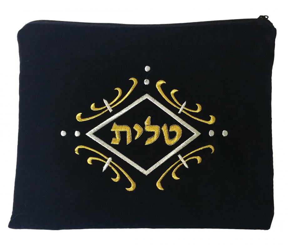 Velvet Prayer Shawl and Tefillin Bag Set with Gold and Silver Swirls - Navy Blue