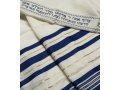 Wool Prayer Shawl with Blue and Gold Stripes - Talitania