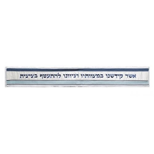 Yair Emanuel 3-Piece Tallit Set, Blue Stripes