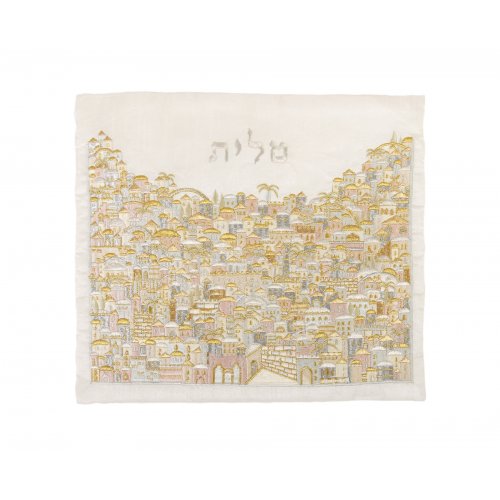 Yair Emanuel Embroidered Prayer Shawl and Tefillin Bag, Jerusalem - Gold and Silver