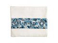 Yair Emanuel Tallit and Tefillin Bag, Star of David on Mosaic - Blue (Sold Separately)