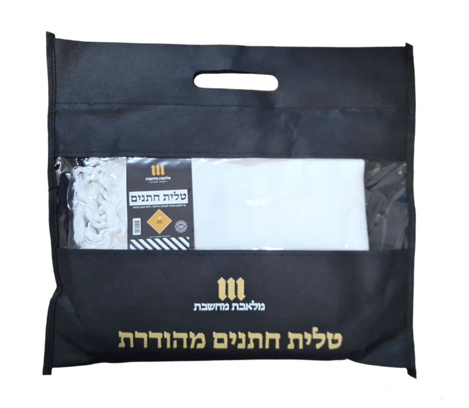 Acrylic Non-Slip Prayer Shawl, Checkerboard Textured Weave – White on White Stripes