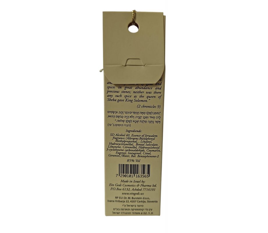 Ein Gedi Eau de Parfum Essence of Jerusalem - 10 ml / 0.34 fl. oz.
