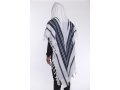 Navy Stripe Musaf Wool Tallit Non Slip Prayer Shawl