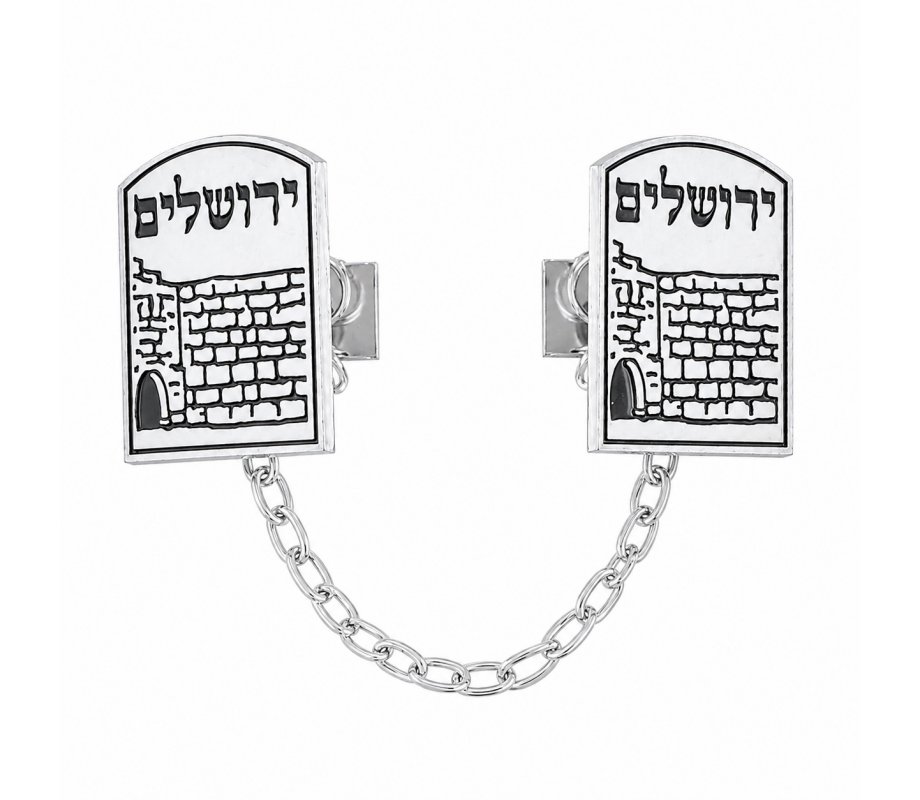 Nickel Plated Prayer Shawl Tallit Clips with Chain - Kotel Western Wall