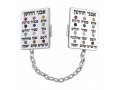 Prayer Shawl Clips and Chain, Colorful Breastplate Stones - Nickel Plated