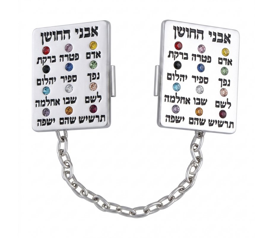 Prayer Shawl Clips and Chain, Colorful Breastplate Stones - Nickel Plated