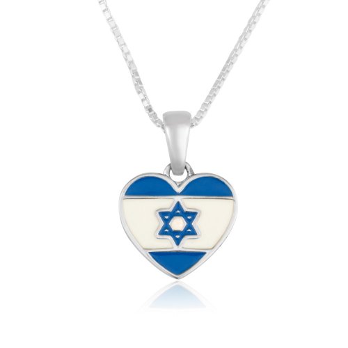 Sterling Silver Necklace, Heart Shaped Pendant with Israeli Flag Image and a Blessing