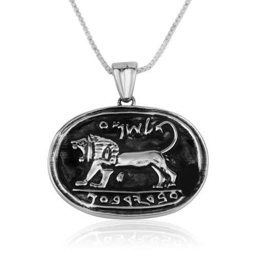 Sterling Silver Necklace and Pendant, Lion Of Judah from Ancient Megiddo Seal - Black