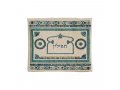 Yair Emanuel Embroidered Linen Tallit & Tefillin Bag, Turquoise - Oriental Motifs (Sold Separately)