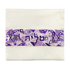 Yair Emanuel Tallit and Tefillin Bag Set, Star of David on Mosaic - Purple